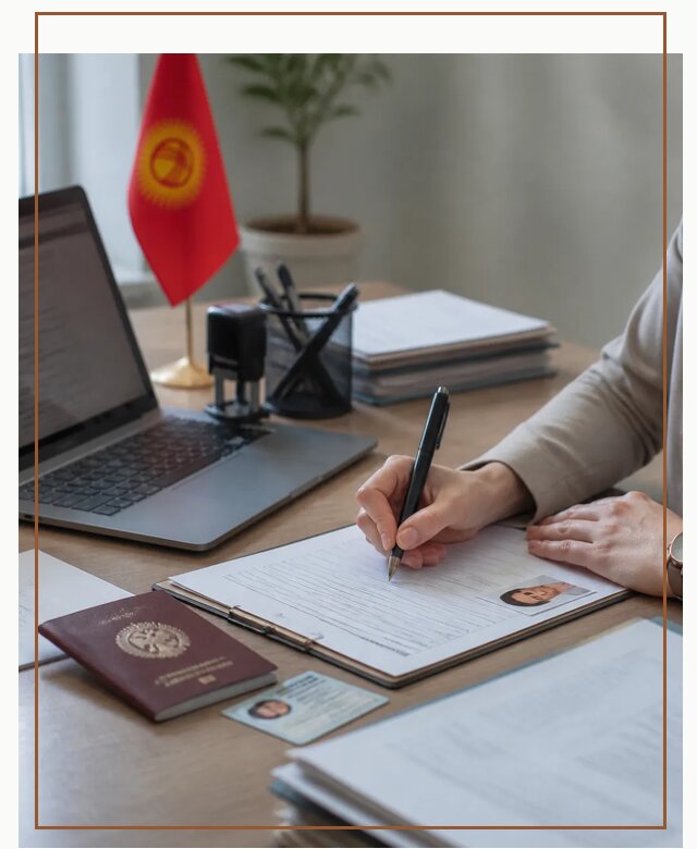 Оформление гражданства Кыргызстана под ключ с сопровождением в Шебекине